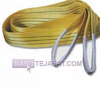 تسمه حمل بار تسمه حمل بار